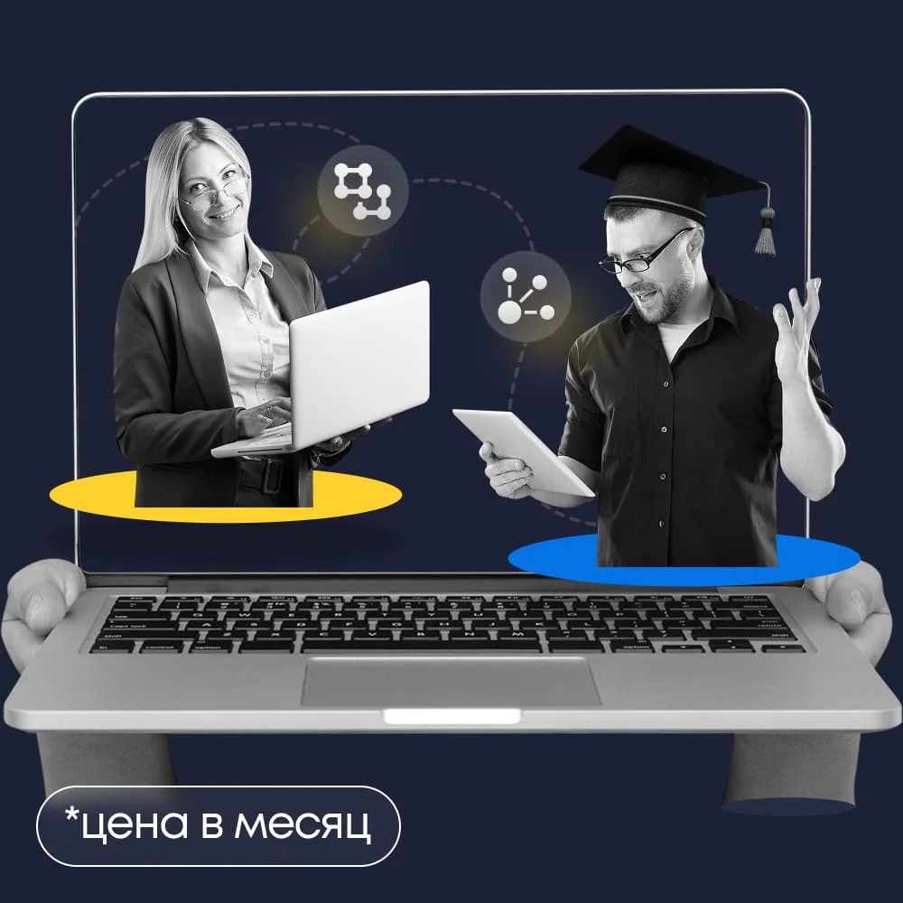 Middle and Senior Product manager, Профессия Middle and Senior Product Manager
Middle and Senior Product manager, Профессия Middle and Senior Product Manager