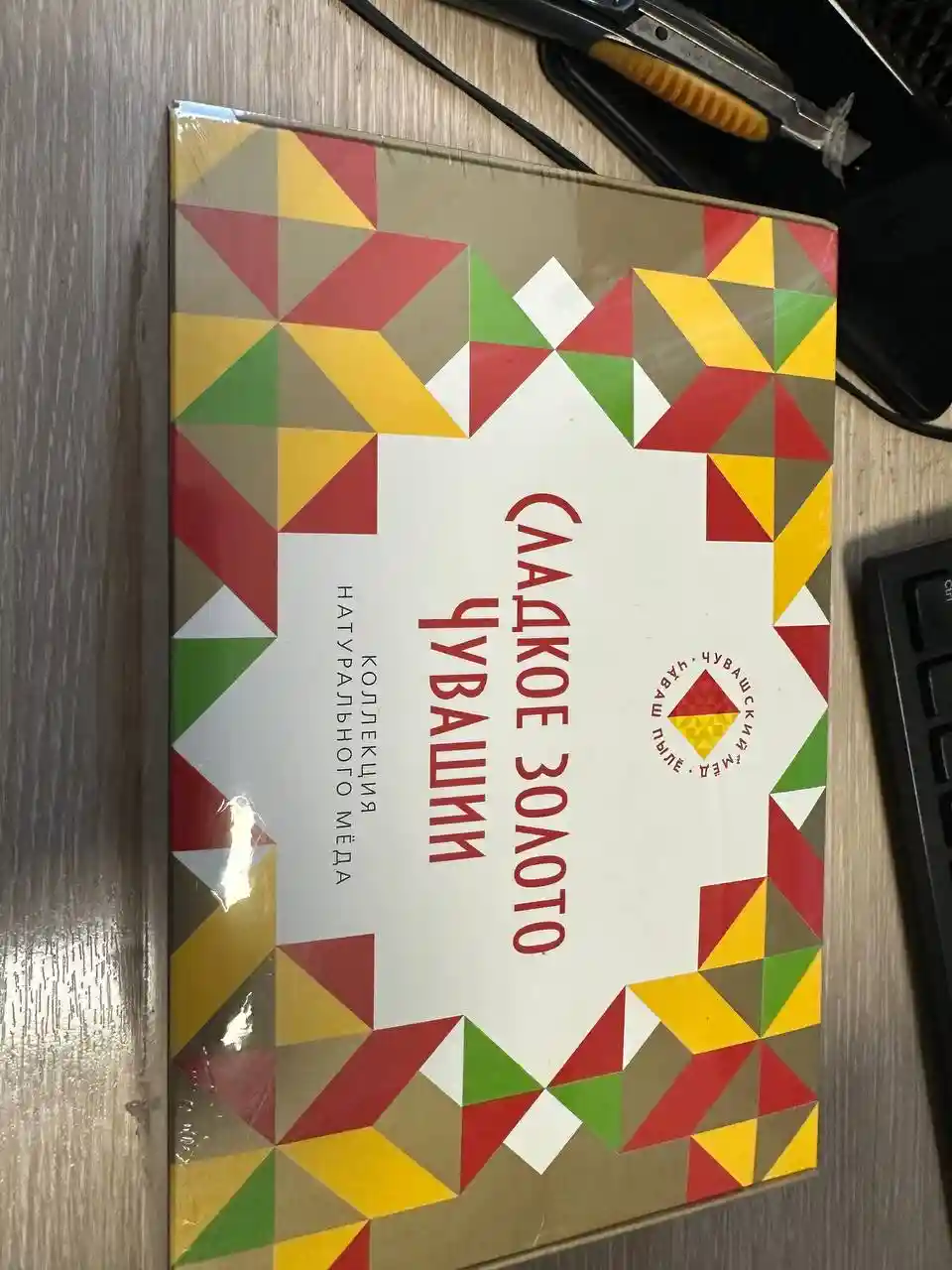 Подарочный гастрономический набор