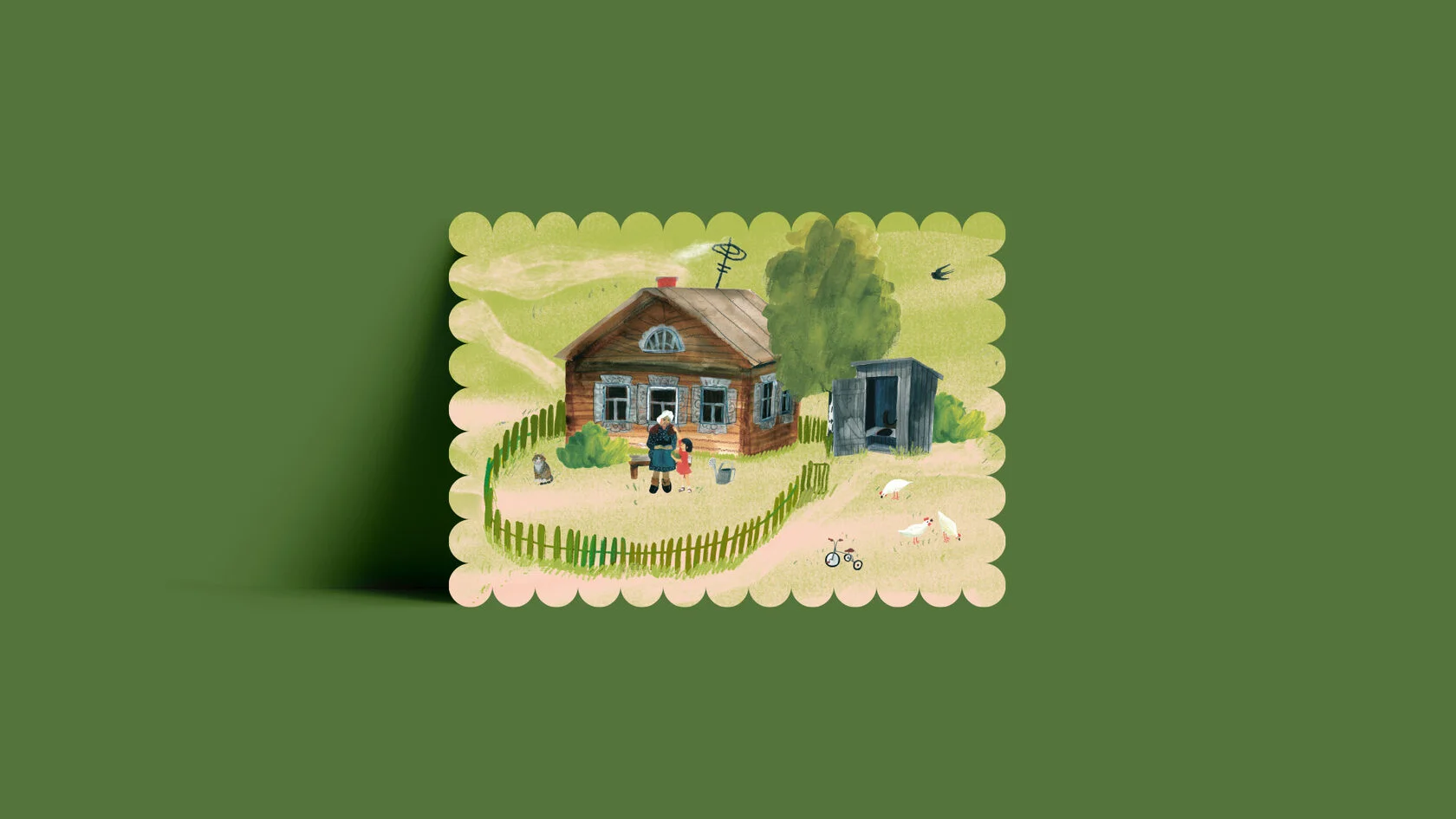 Открытка У бабушки O paper Открытка У бабушки O paper