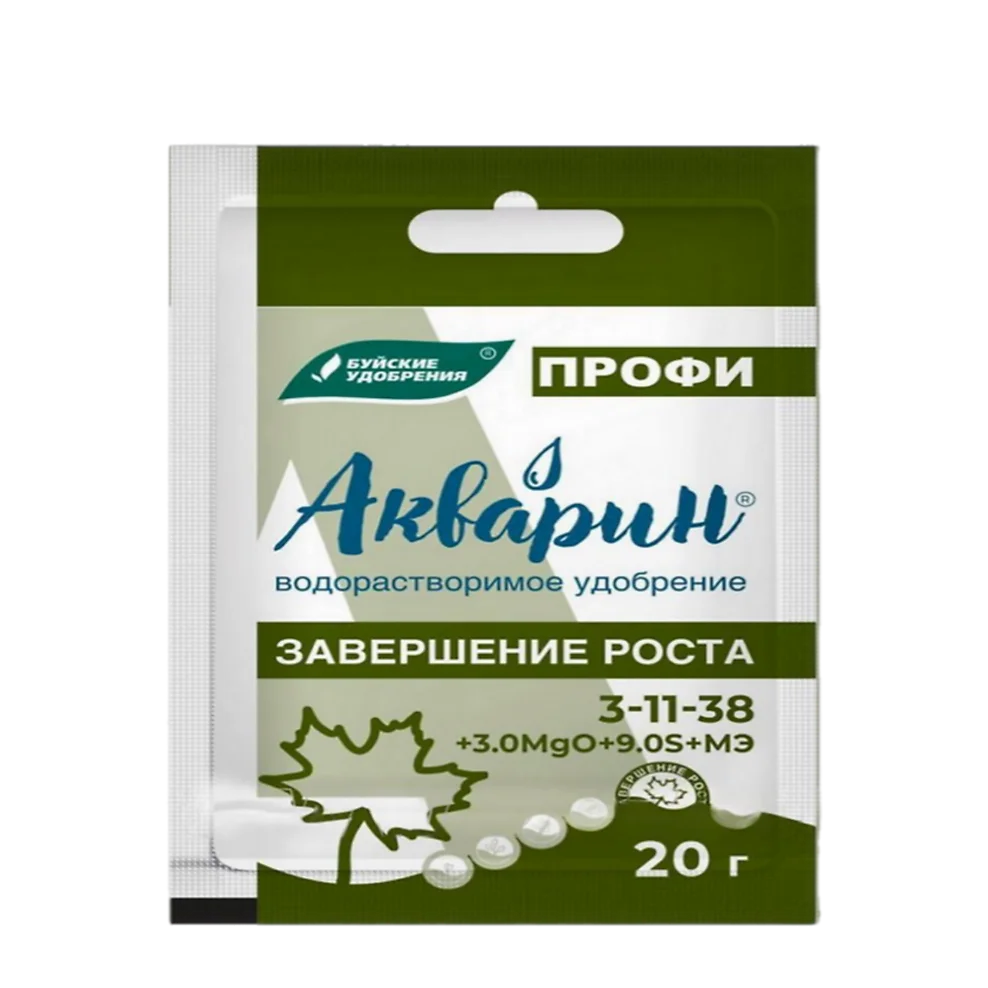 Акварин для осенних подкормок, пакетик 20 г
