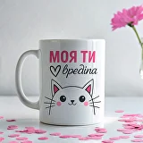 cup