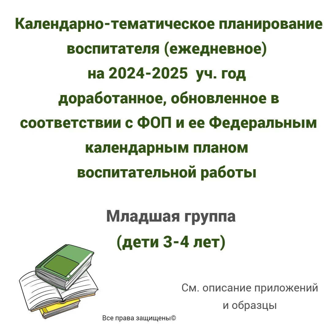 Парциальная программа для детей младшего дошкольного возраста _Цветные ладошки_ (1)