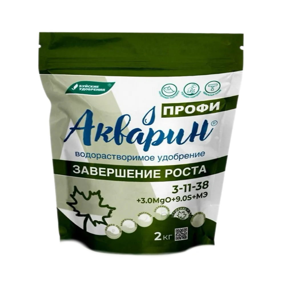 Акварин для осенних подкормок, пакет 2 кг