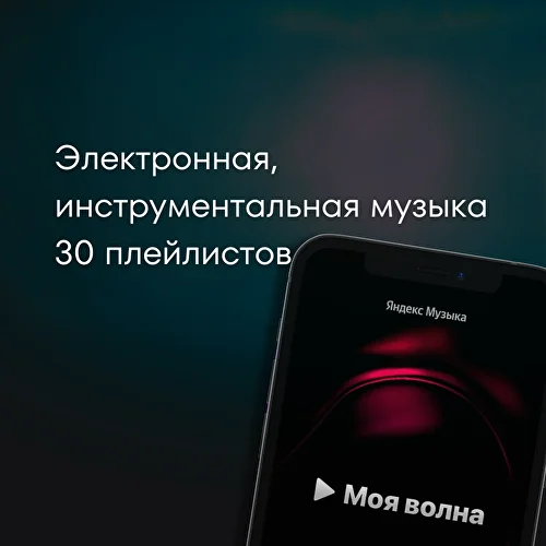Электро Тестовый