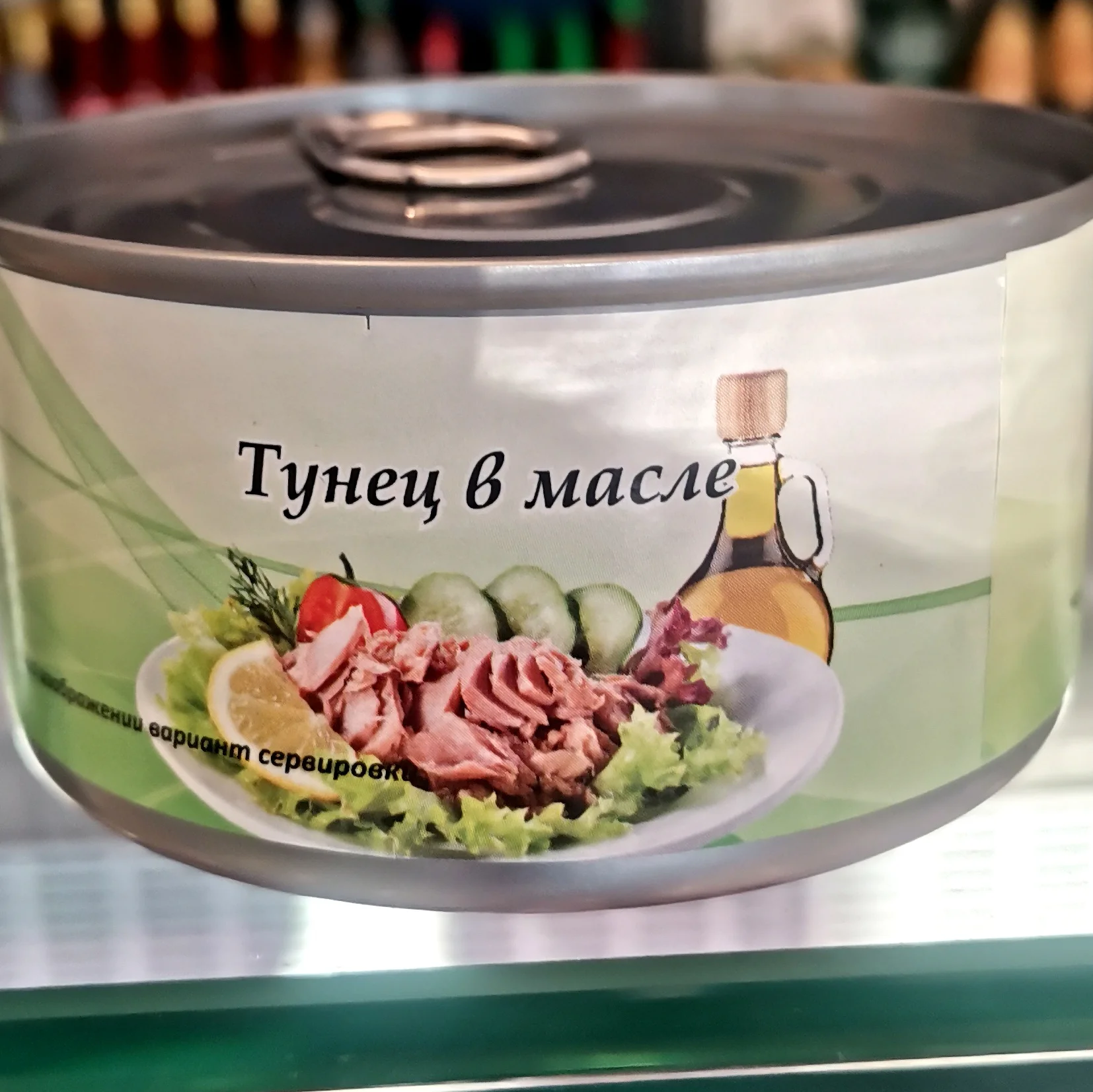 Купить консервы рыбные и мясные в Ижевске по выгодной цене с доставкой в  день заказа - “Дикая рыба”