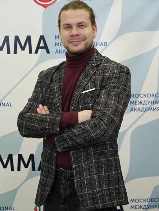 Ерин Никита