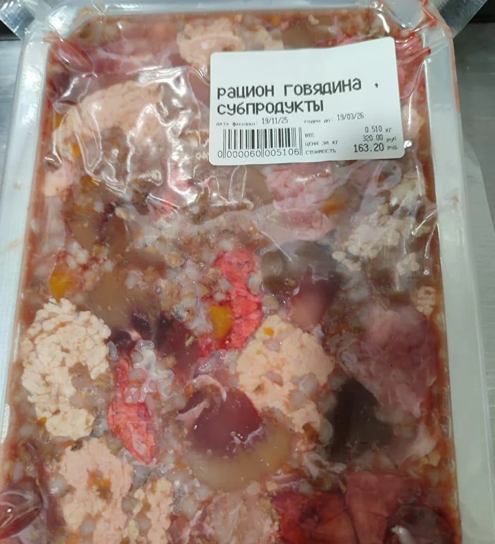 Рацион говядина, субпродукты / гречка, 500 г — фотография с сайта
