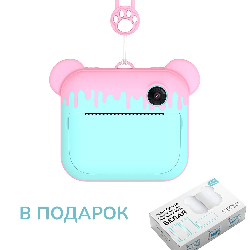 Фотоаппарат моментальной печати PRINTY