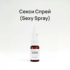 bpc 157 спрей Noxygen RegGen(BPC-157) Nasal Spray 10мг купить в Красноярске –  интернет-магазин «Tokarev Store» main image 1
