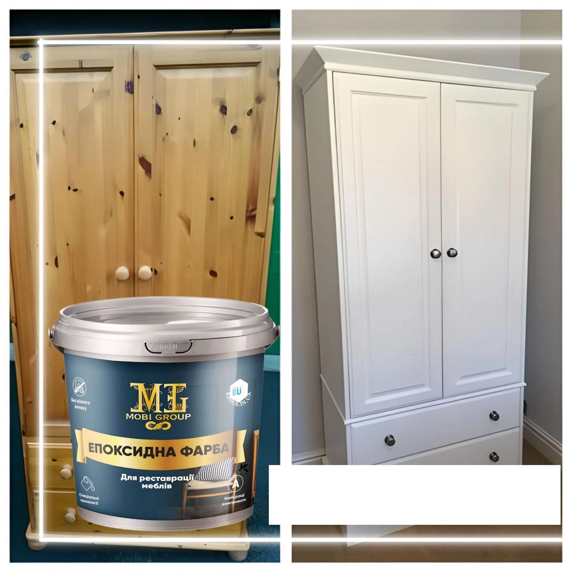 Біла епоксидна фарба для кухонних меблів 1 кг