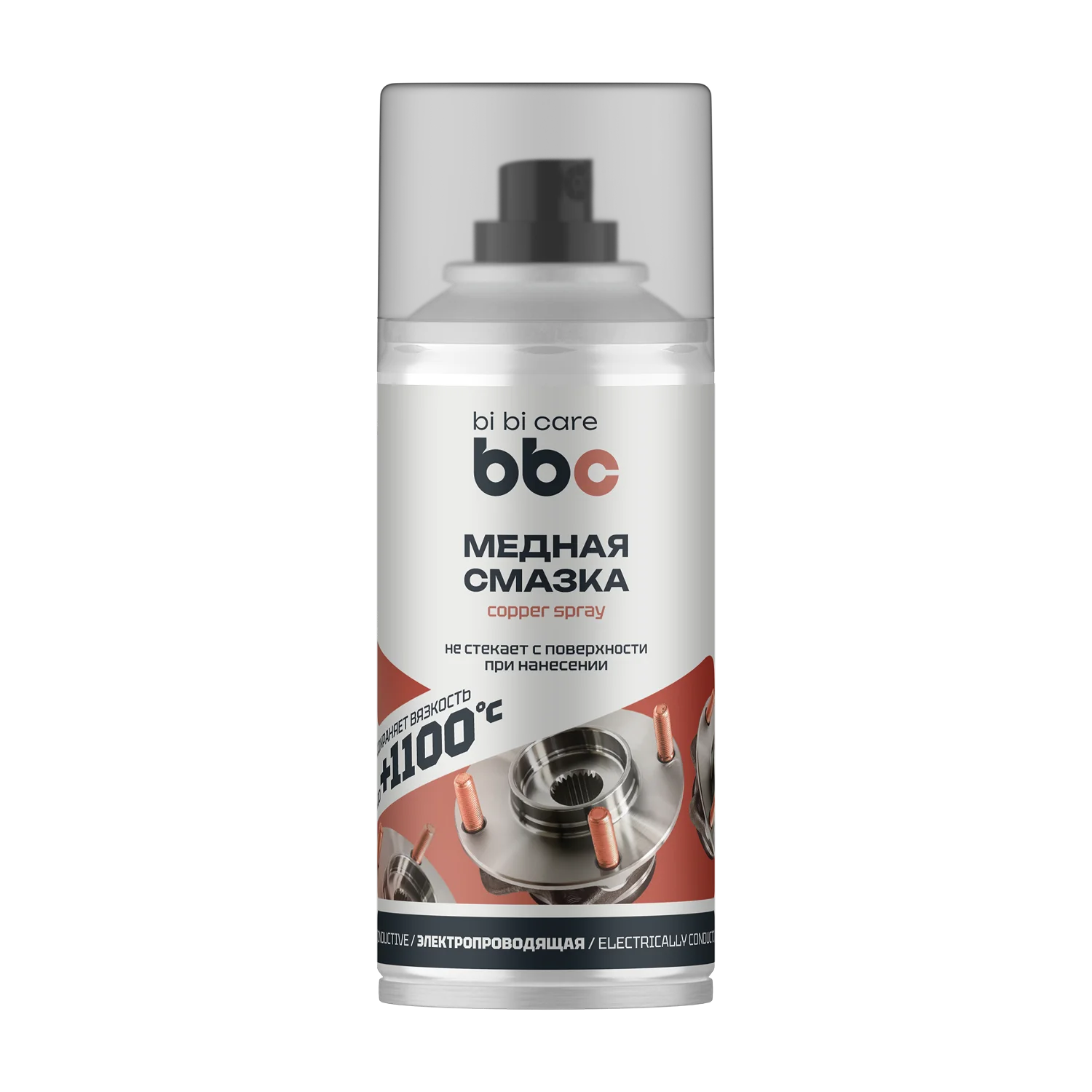 Смазка медная,  210 мл BIBICARE 4406