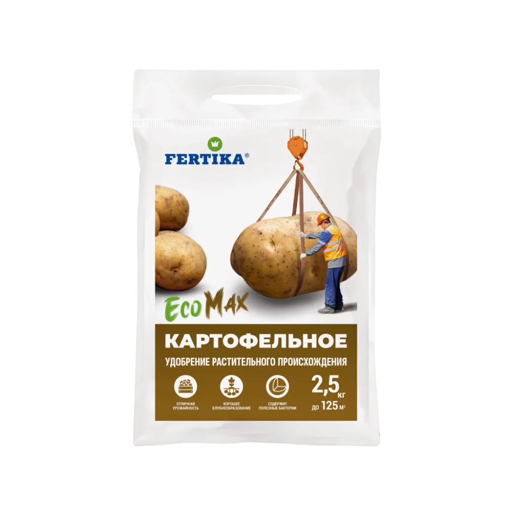 Фертика Картофельное EcoMax, упаковка 2,5 кг