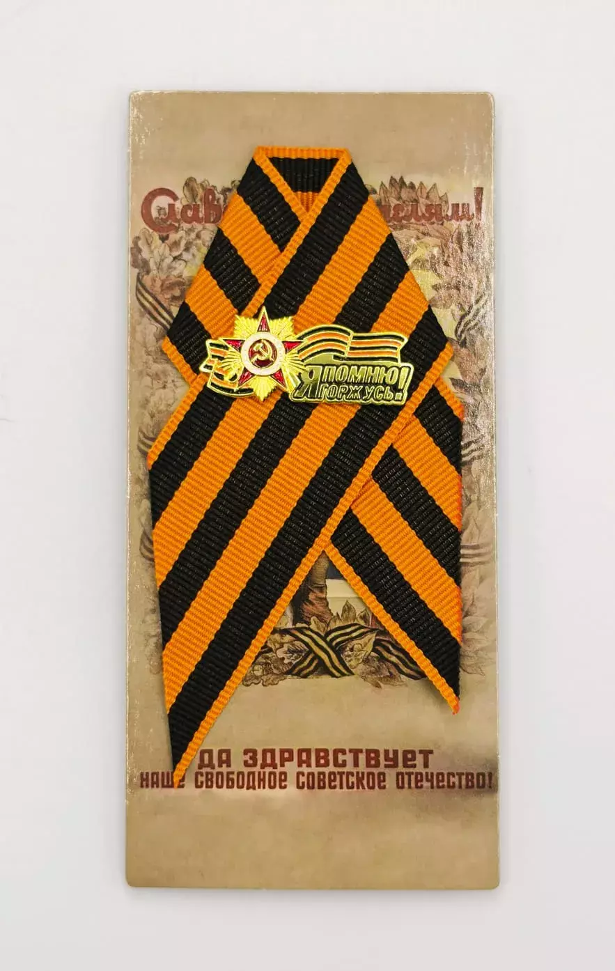 Сравнение металлического и пластикового значка к 9 мая