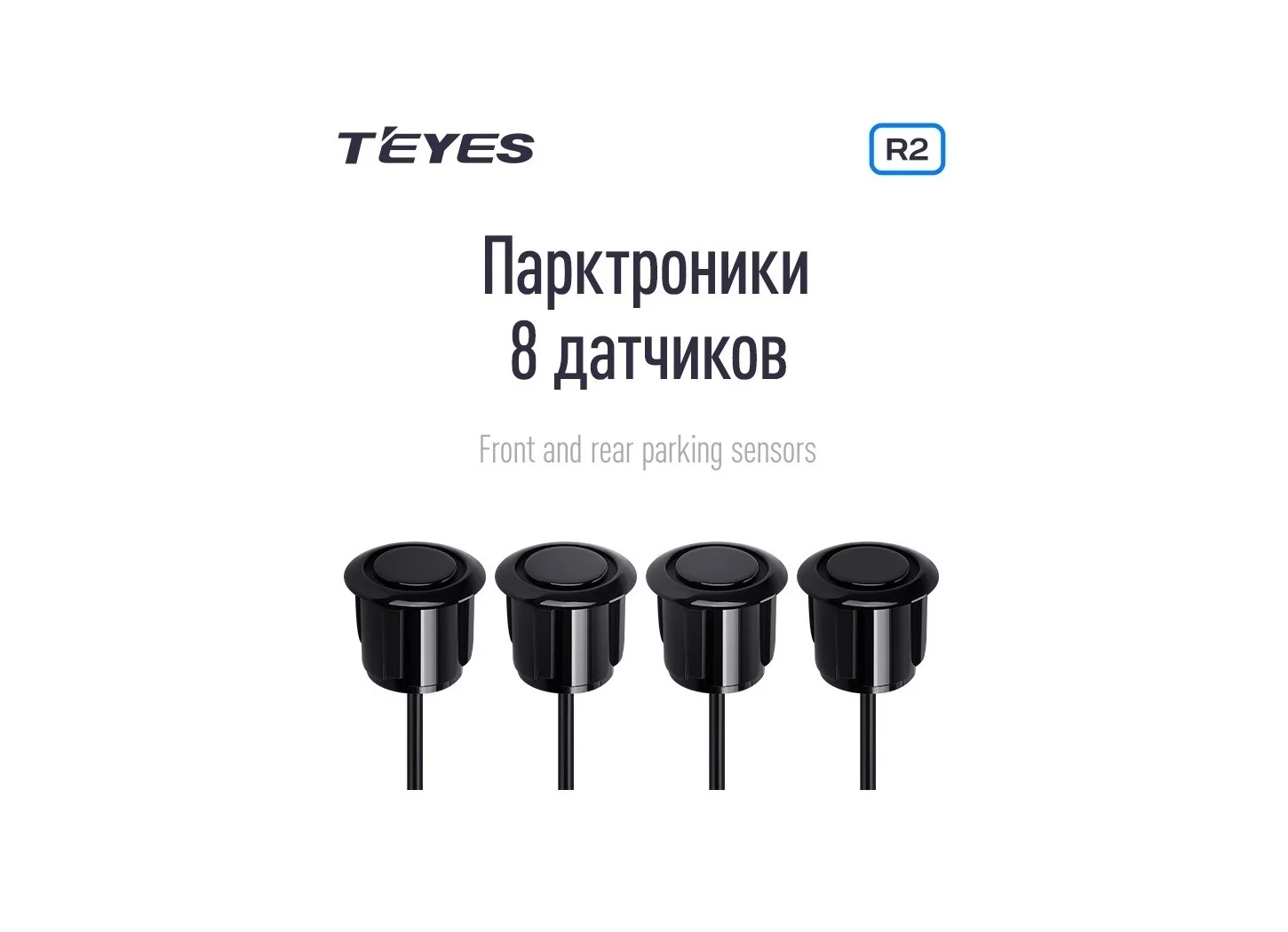 OBD2 адаптер Teyes