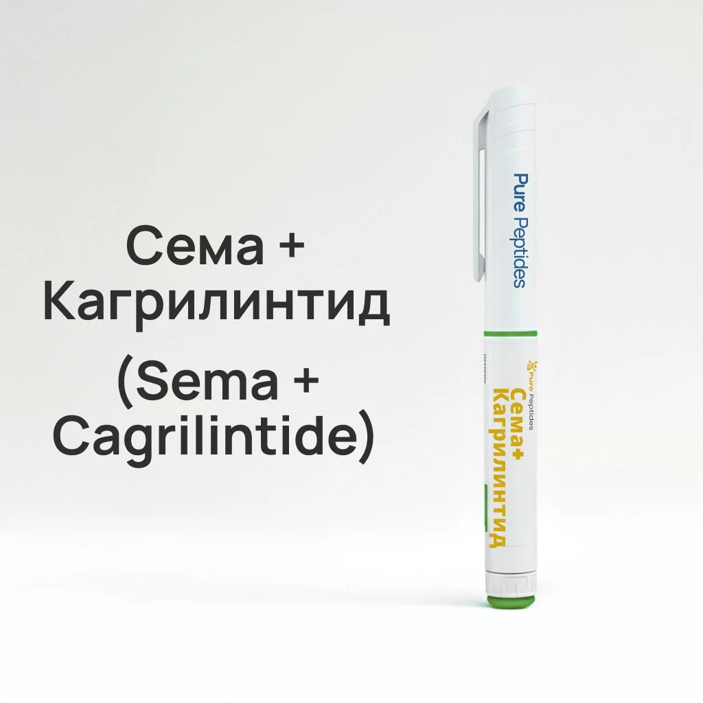 cagrilintide Cagrilintide | AMYR/CTR agonist