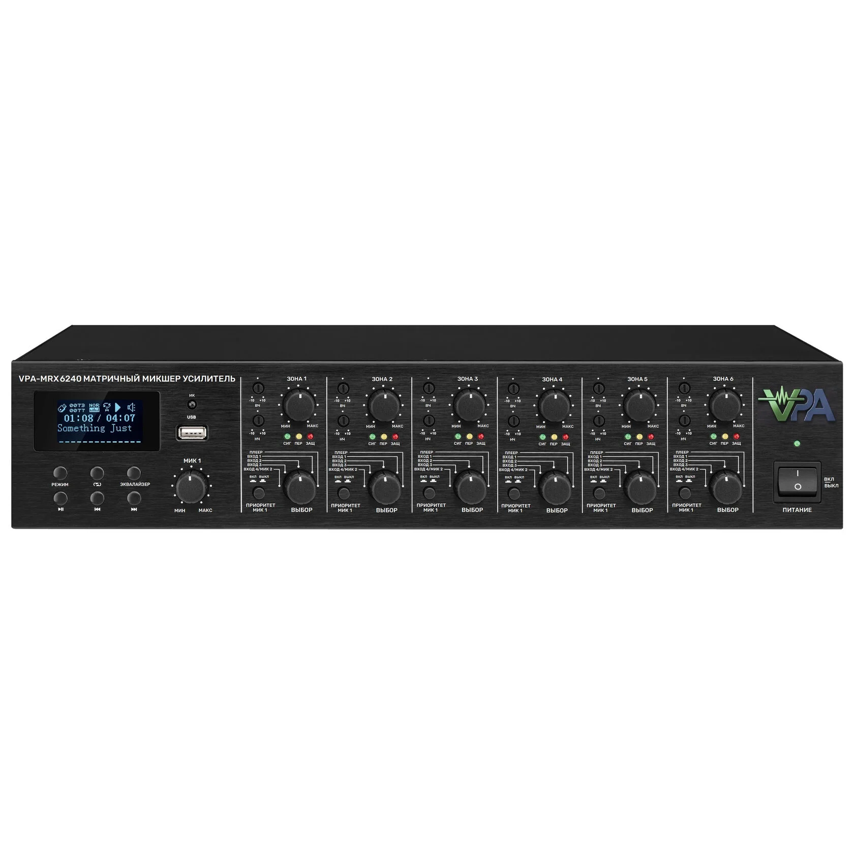 Матричный микшер-усилитель VPA-MRX 6240