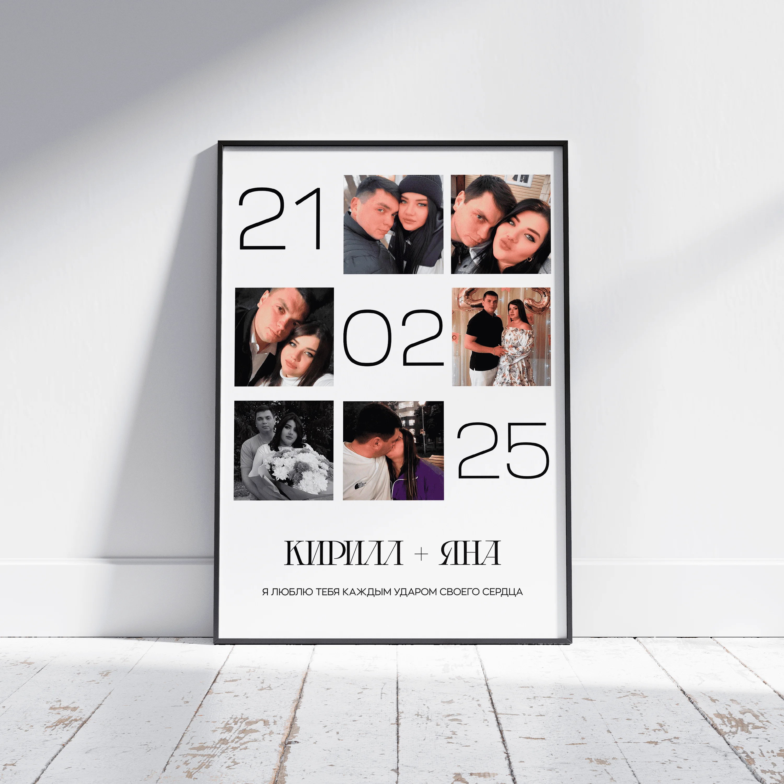 Постер с фото