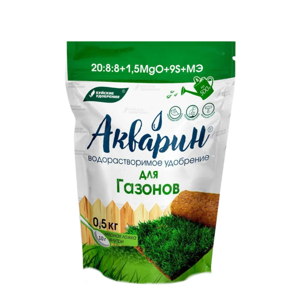 Акварин для газонов, дой-пак 500 г