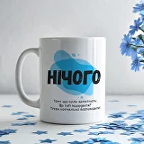 cup