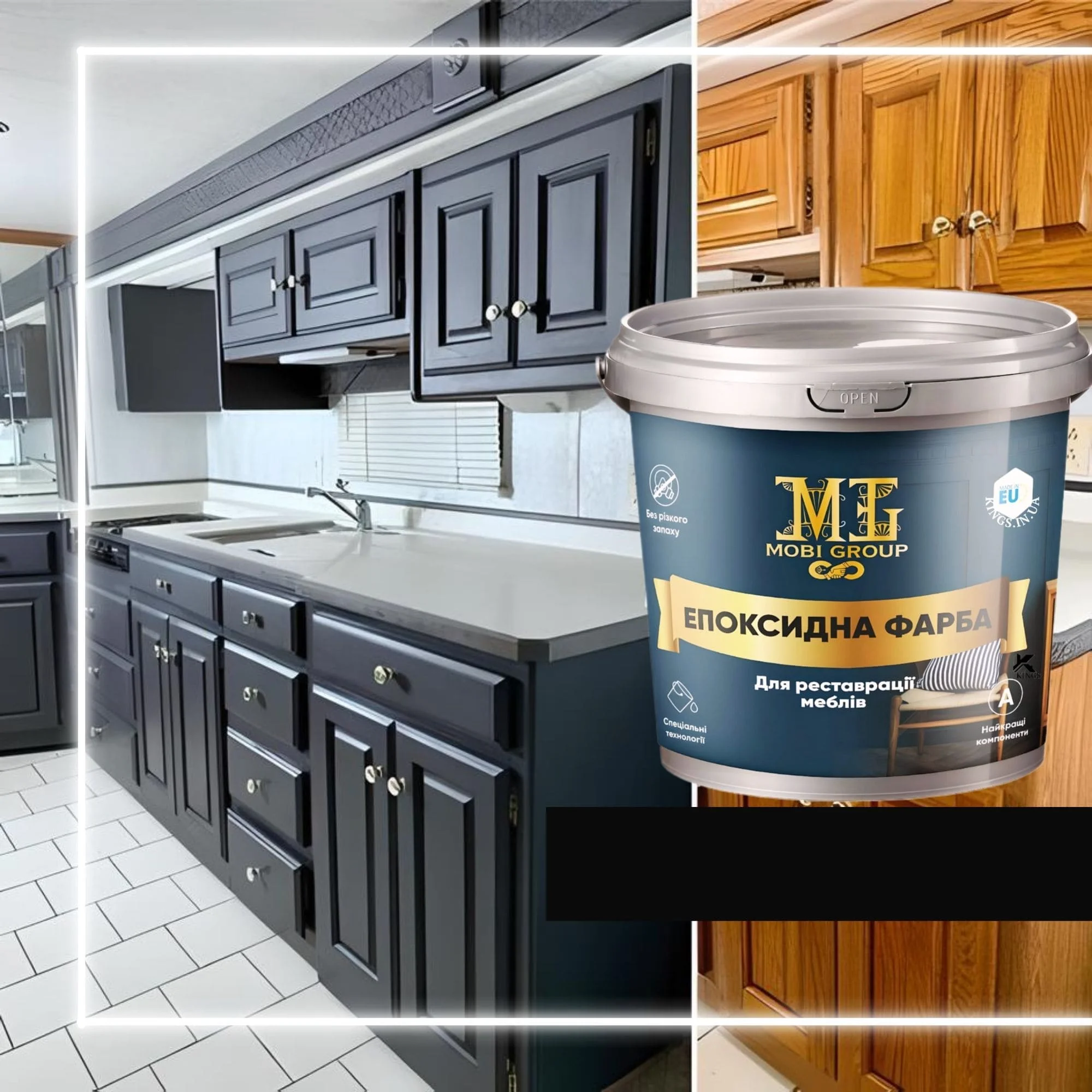 Чорна епоксидна фарба для стільниць 1 кг