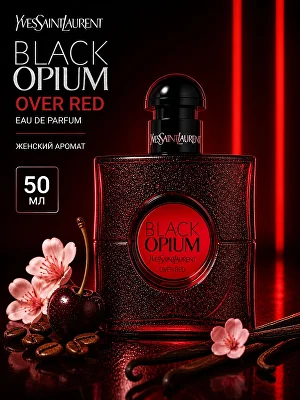 Флакон YVES SAINT LAURENT Black Opium Over Red