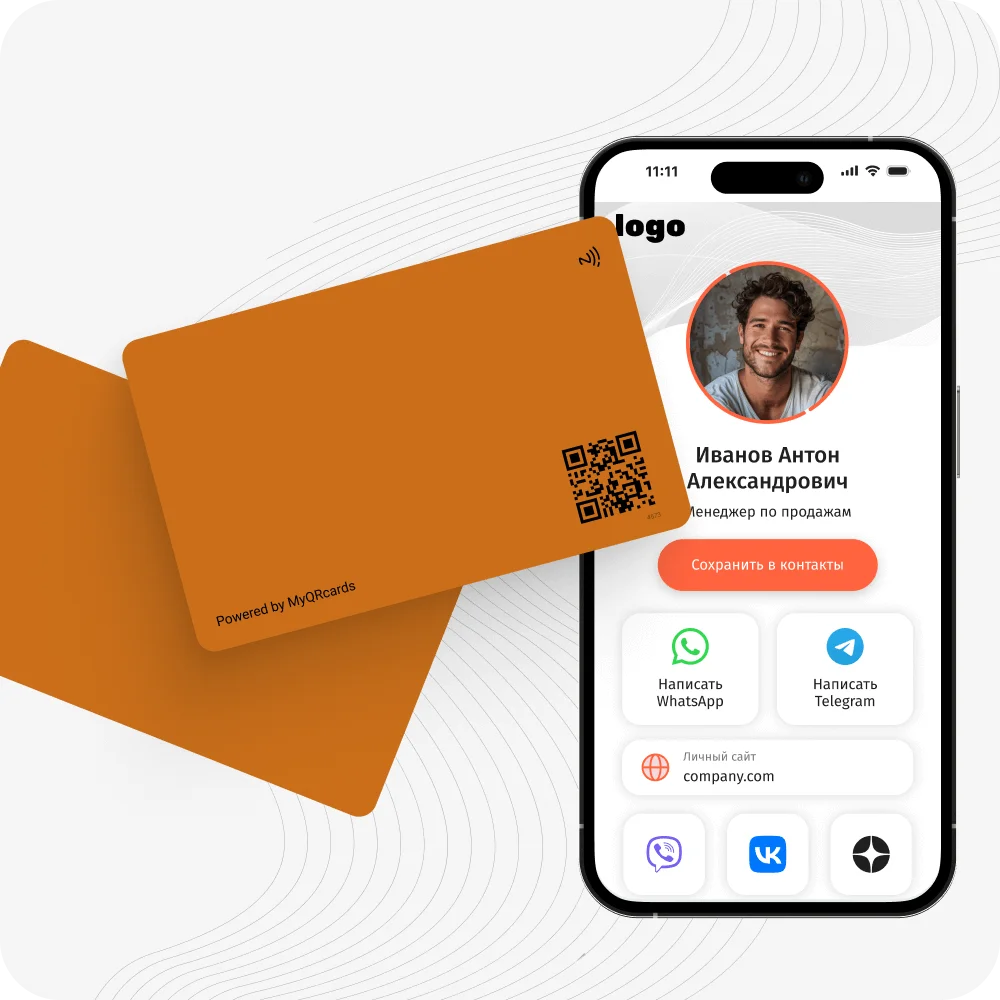 QR-визитка MyQRcards в мобильном приложении и на карте