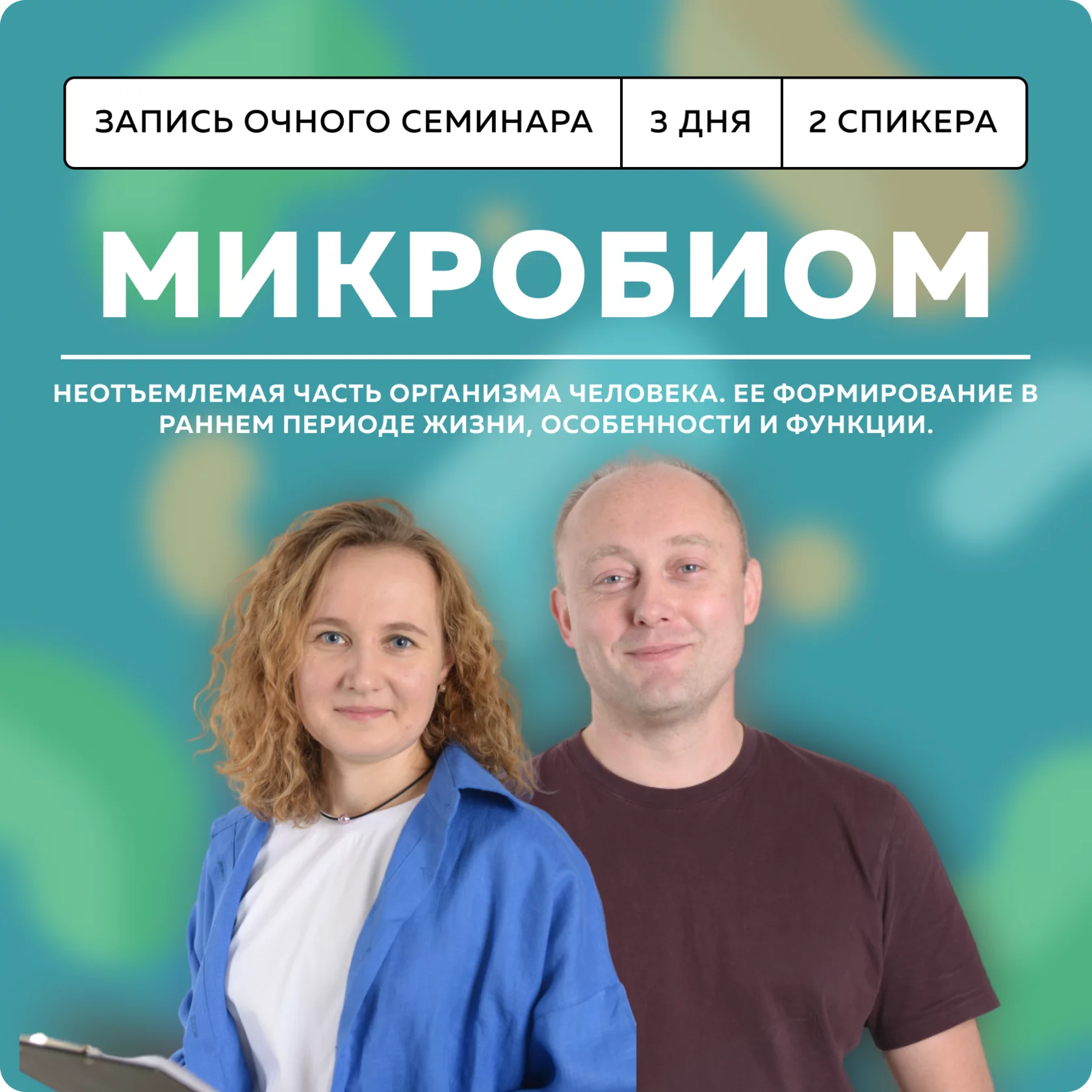 Обучение по прикладной кинезеологии в Москве дистанционно — школа доктора  Крутова