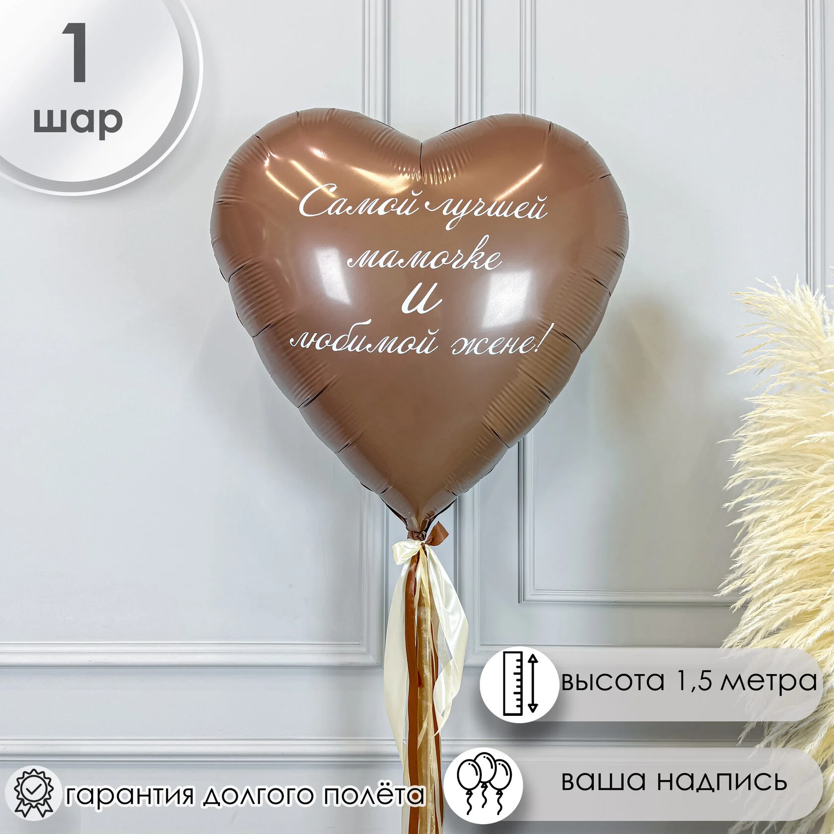 Надписи на шарах на день рождения, прикольные шарики с надписями на заказ в СПб, большой шар на ДР