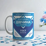 cup