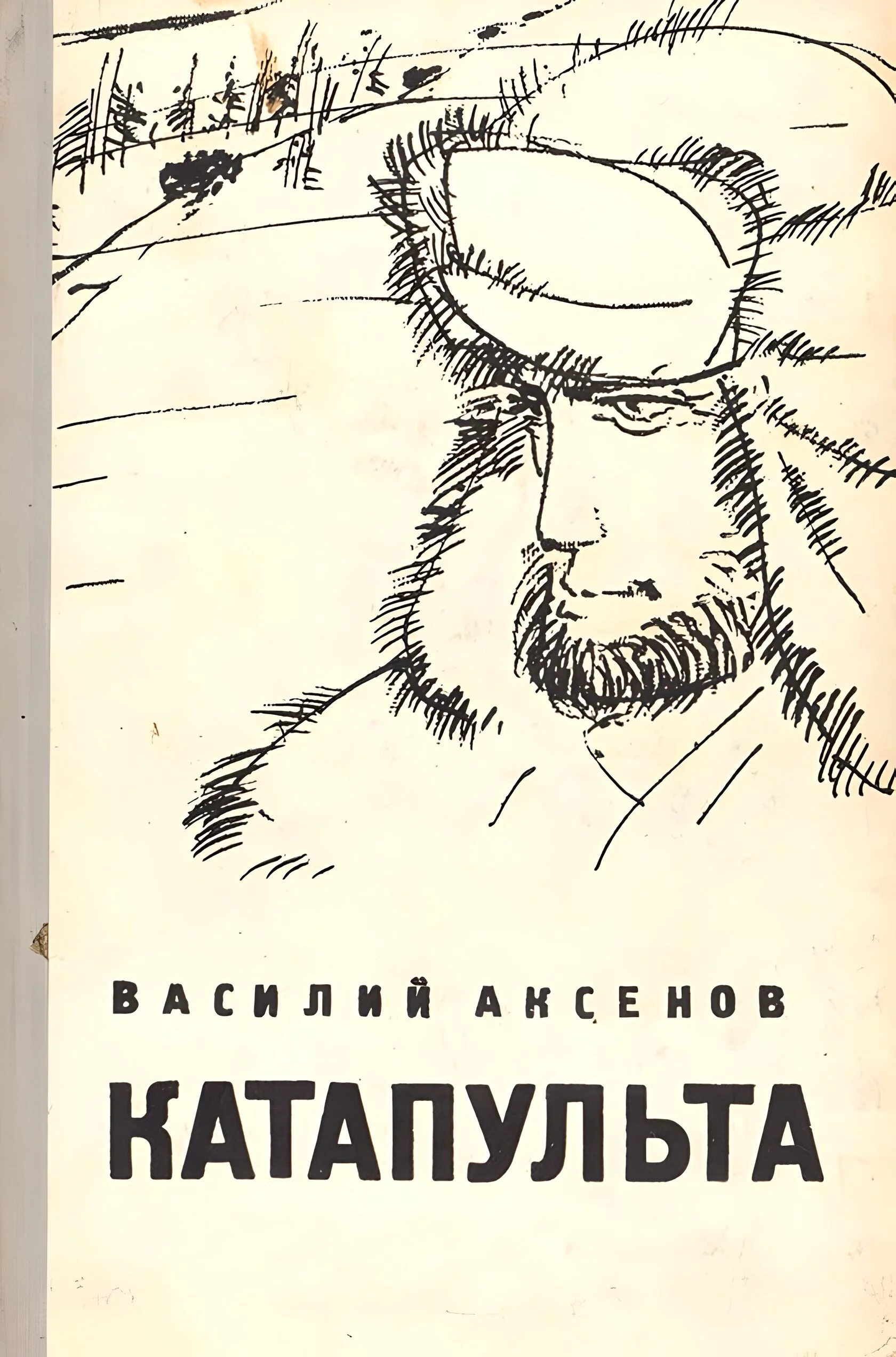 Книжный клуб