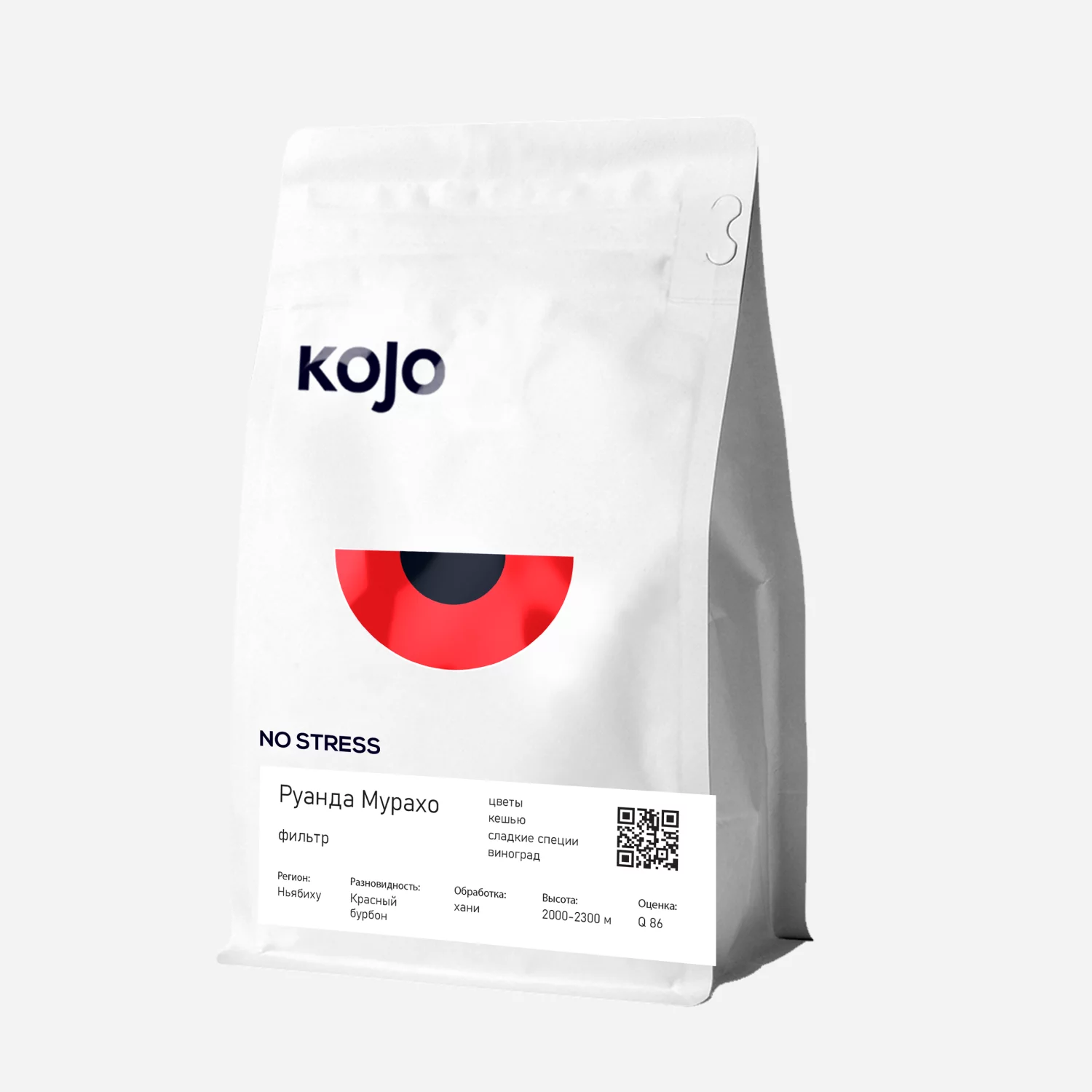 Кофе для фильтра — Kojo Coffee Roasters®