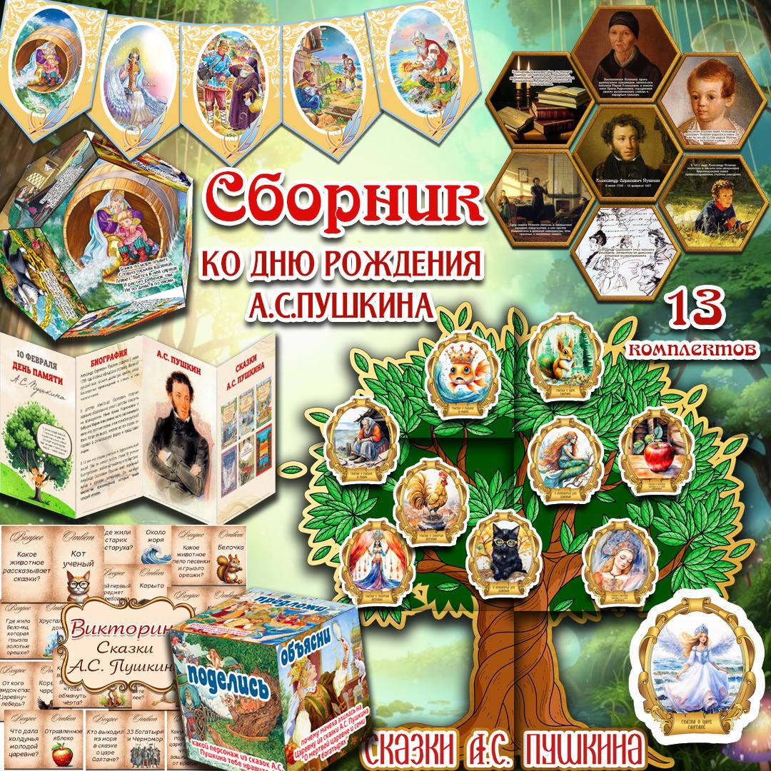 ИГРЫ ДЕТСТВА