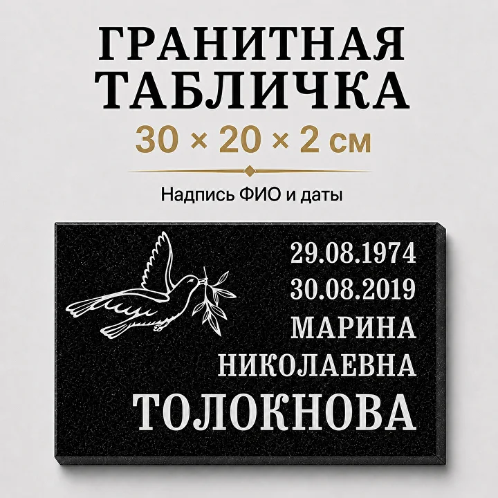 Голубь с ветвью