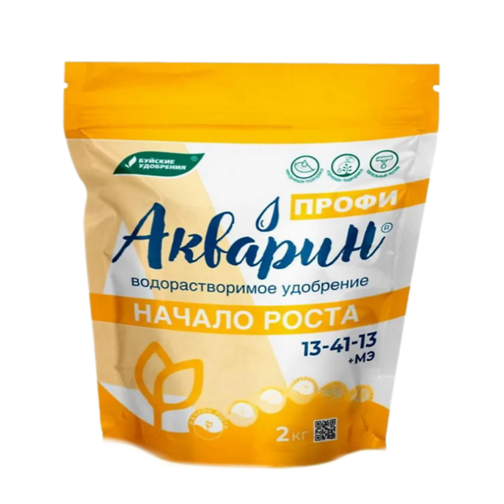 Акварин Профи Начало роста, пакет 2 кг, формула 13-41-13