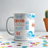 cup