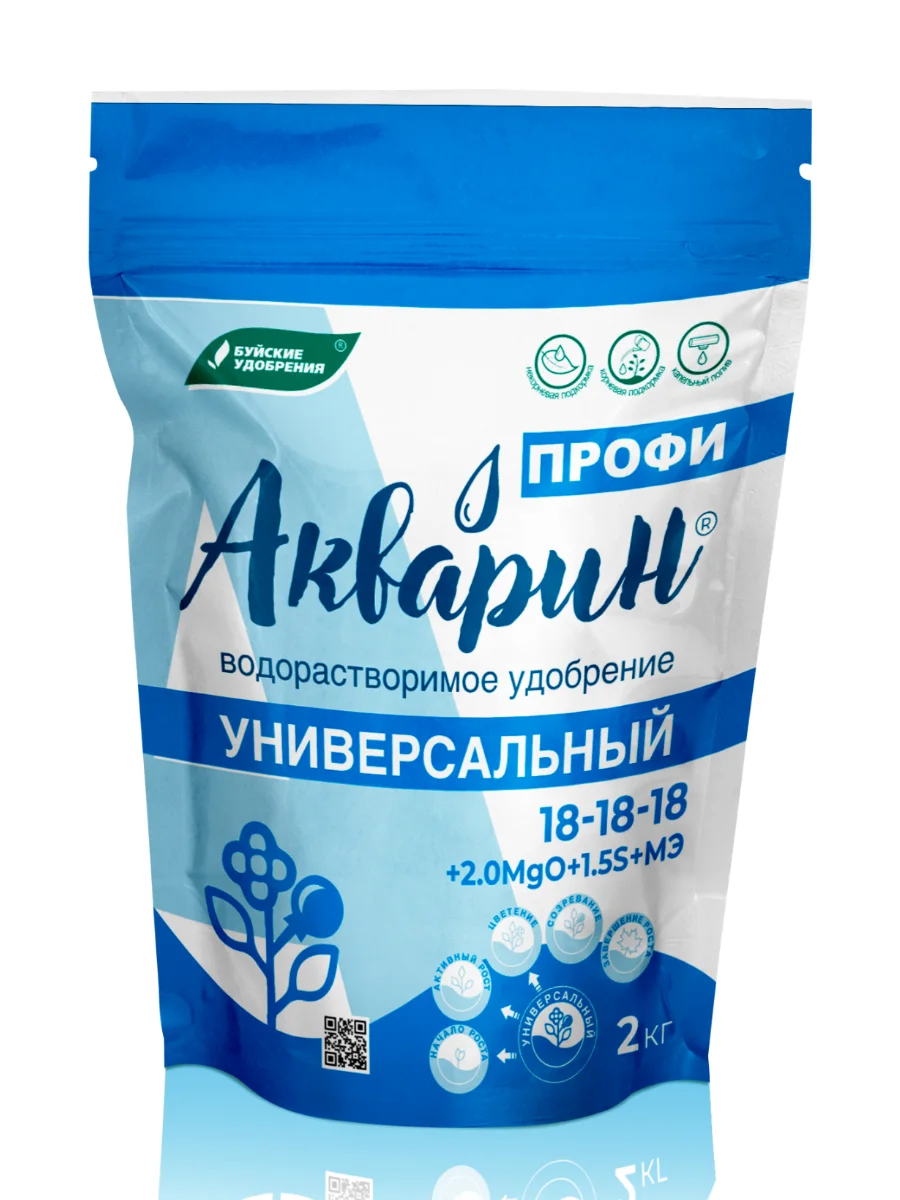 Акварин Профи универсальный, пакет 2 кг
