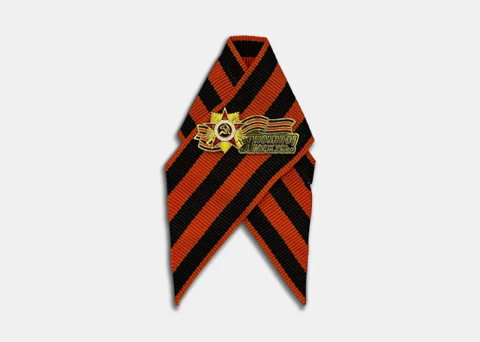 Оптовая партия значков к 9 Мая с Георгиевской лентой для школ и организаций