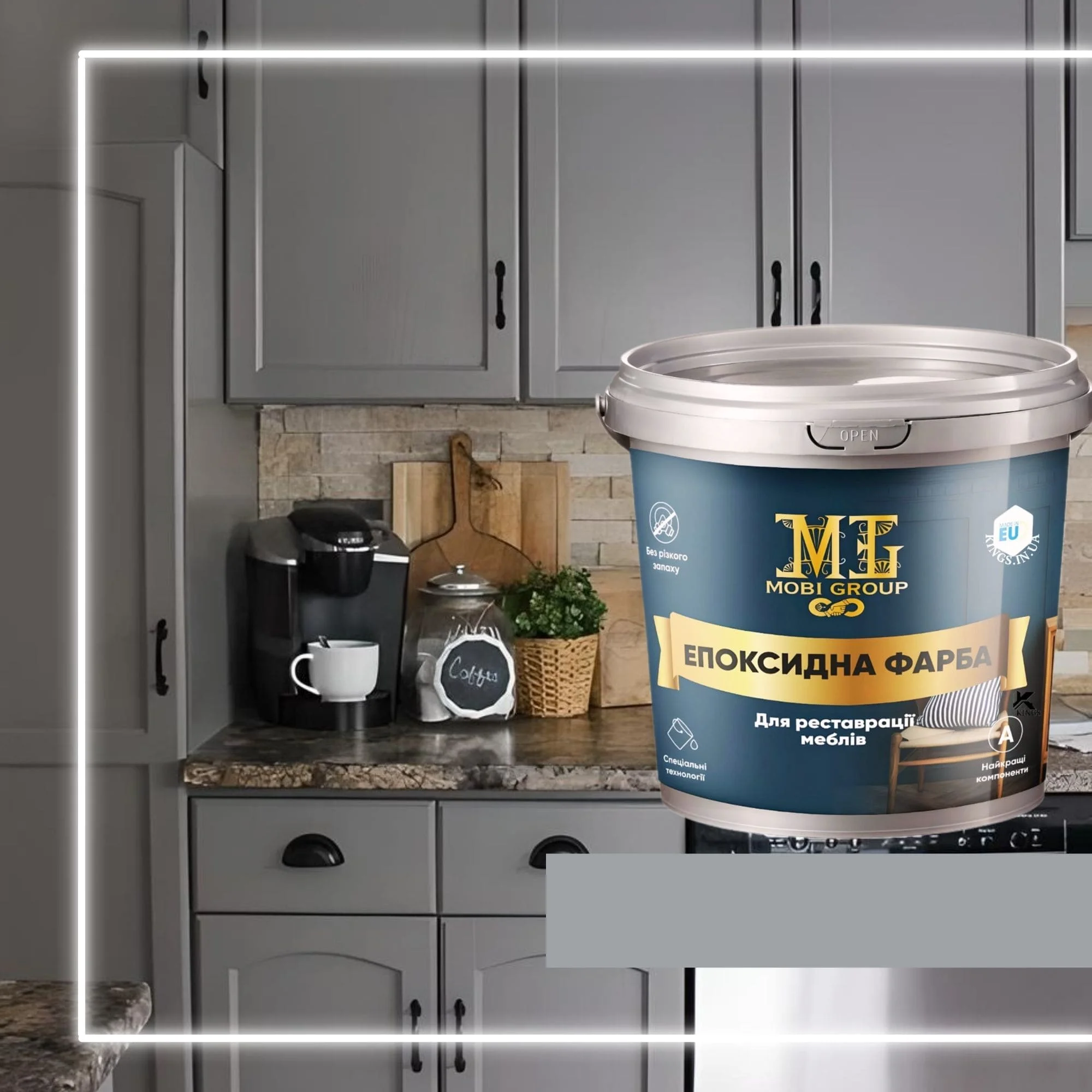 Світло-сіра фарба для тумб