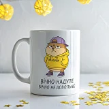 cup