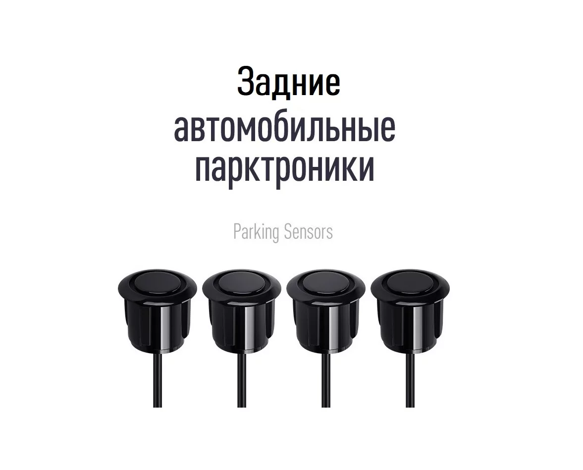 OBD2 адаптер Teyes