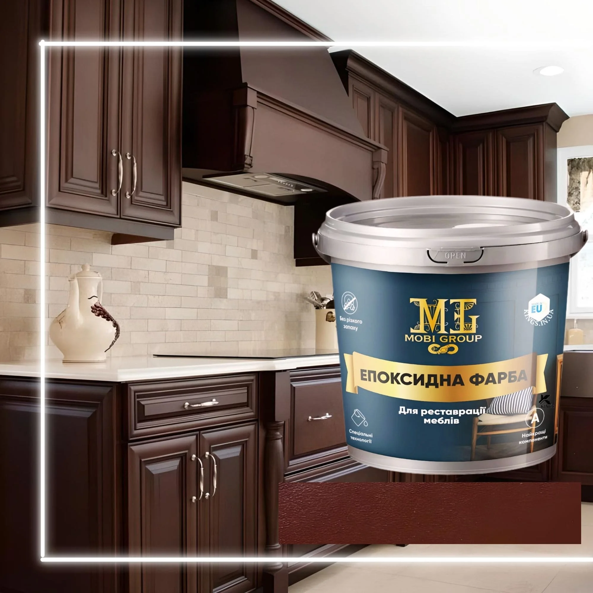 Коричнева фарба для столу