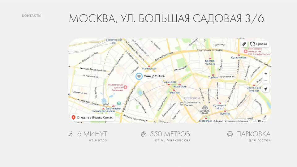 Карта сайта Sitemap: зачем она нужна, как создать | «gaz-akgs.ru»