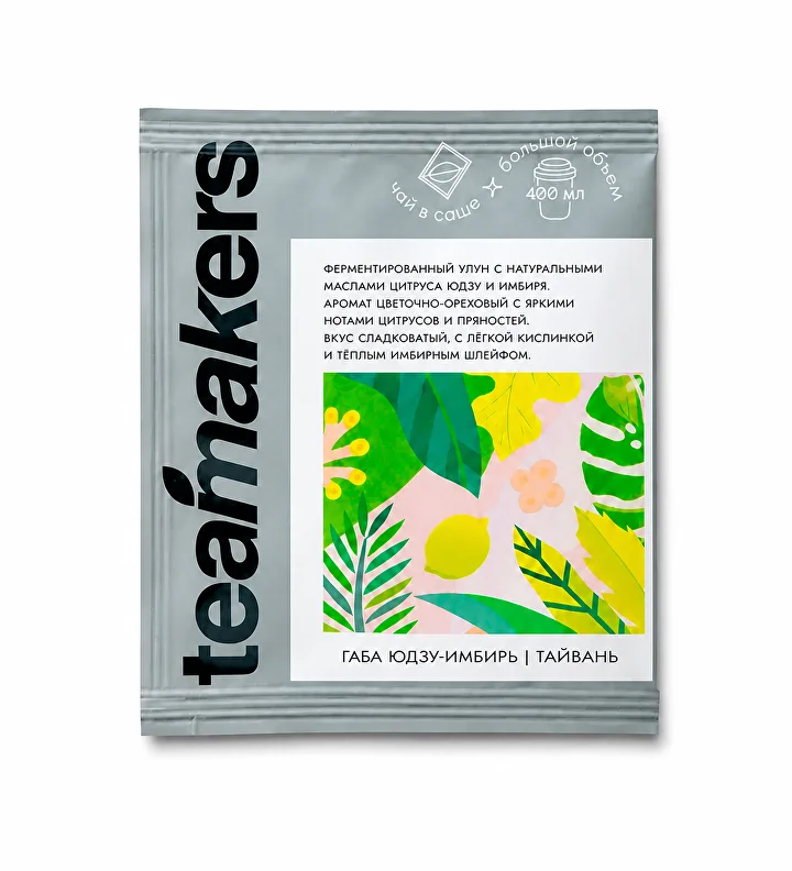 Чай в саше Teamakers