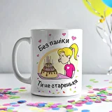 cup