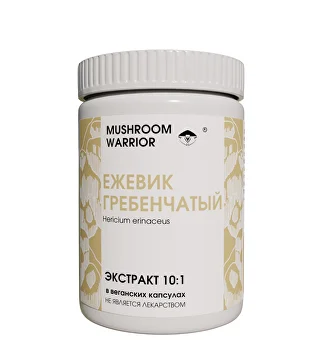 Микродозинг Ежовик сухой экстракт