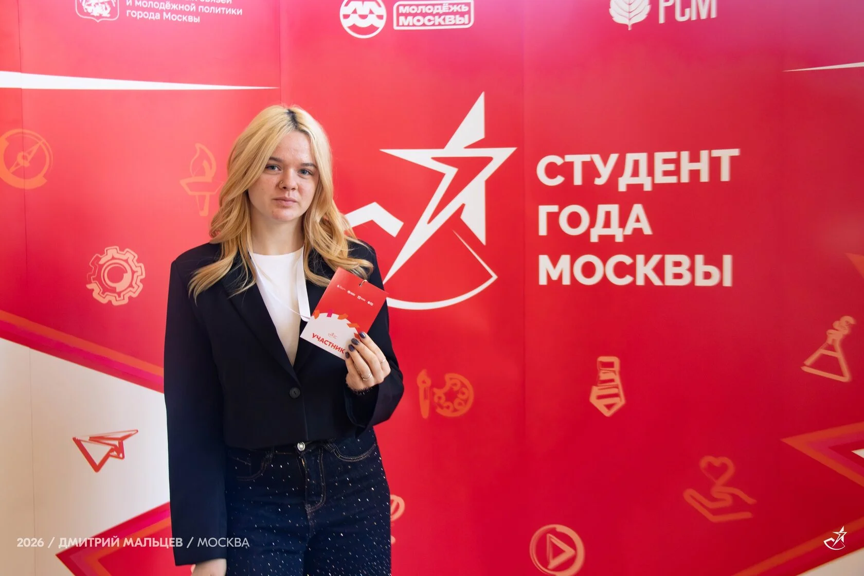 Руслана Боброва