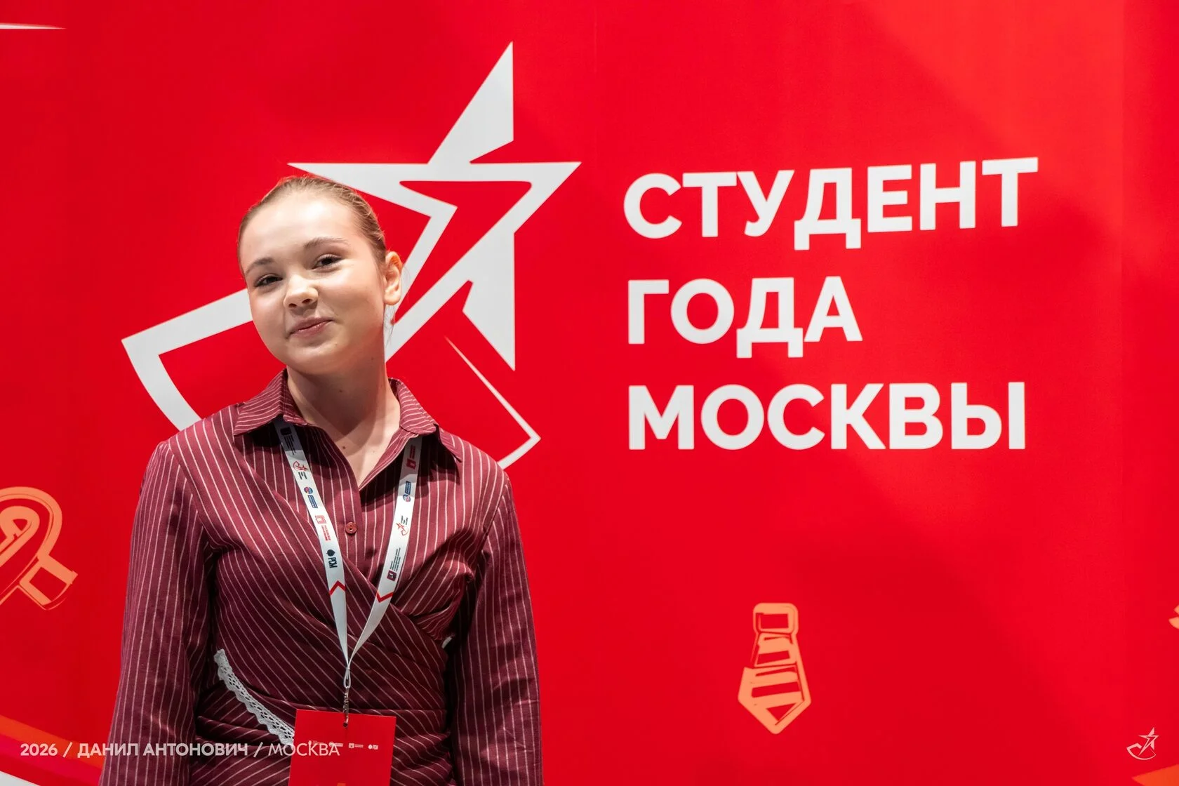 Татьяна Басова