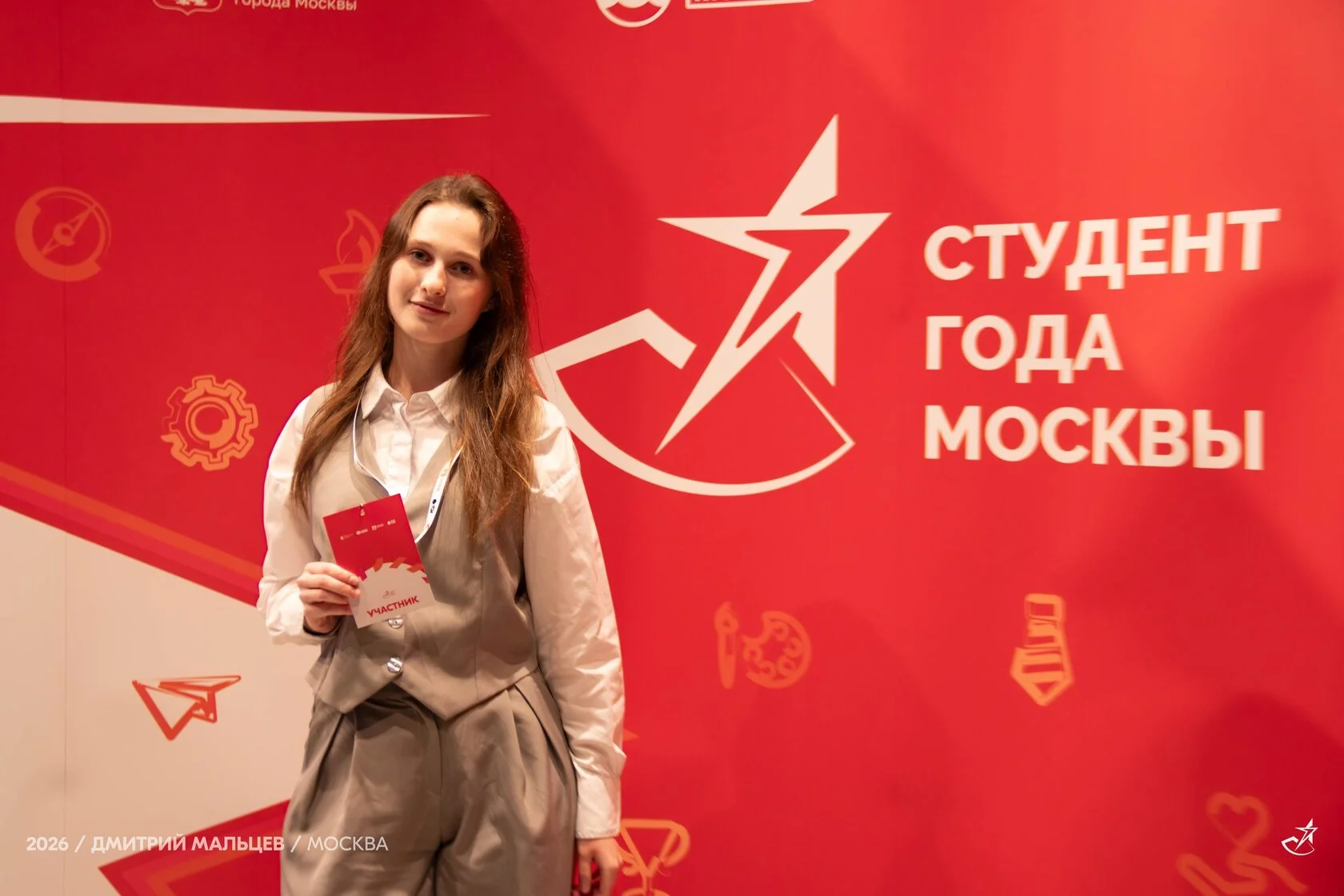 Ульяна Бибина
