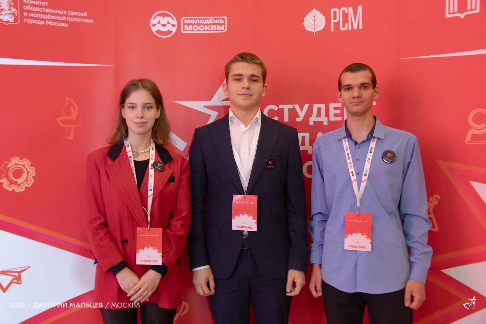 Волонтерский центр МЭИ