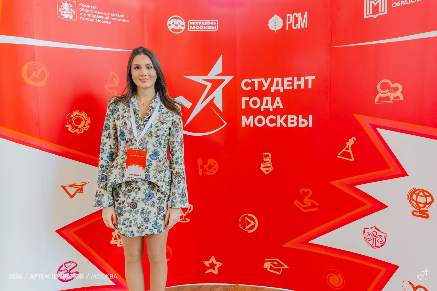 Виктория Таран